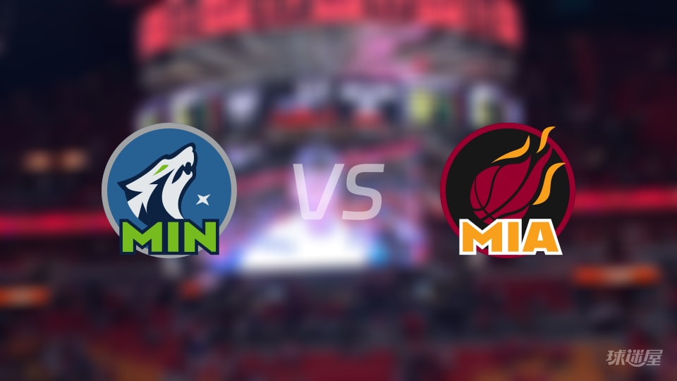森林狼vs热火全场录像回放-NBA季前赛(2026年10月11日)
