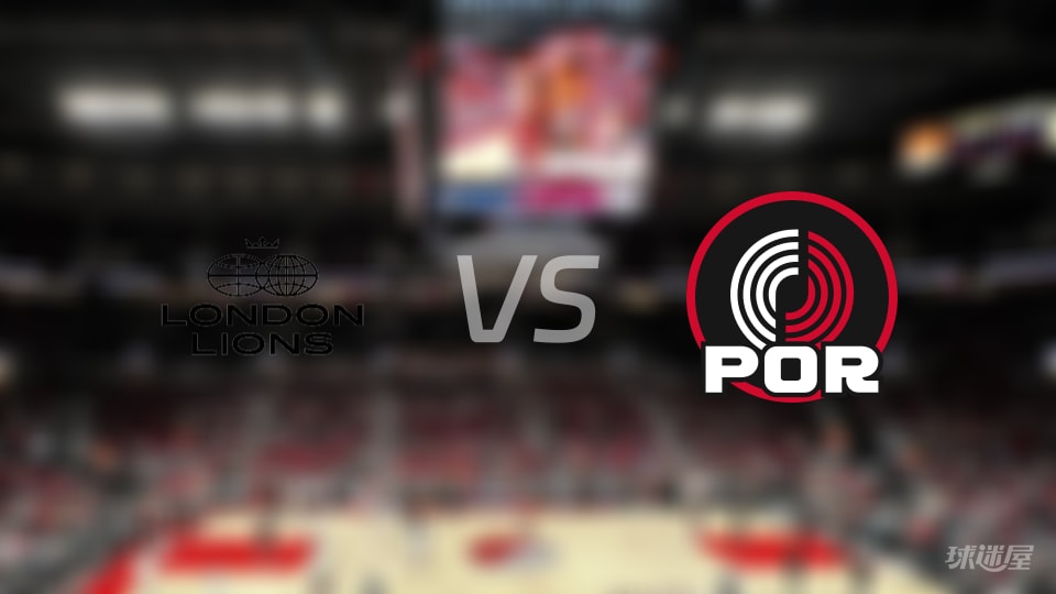NBA季前赛伦敦雄狮vs开拓者全场高清中文录像回放(2026年10月13日)