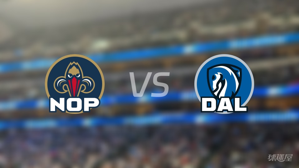 NBA季前赛鹈鹕vs独行侠全场高清中文录像回放(2026年10月15日)