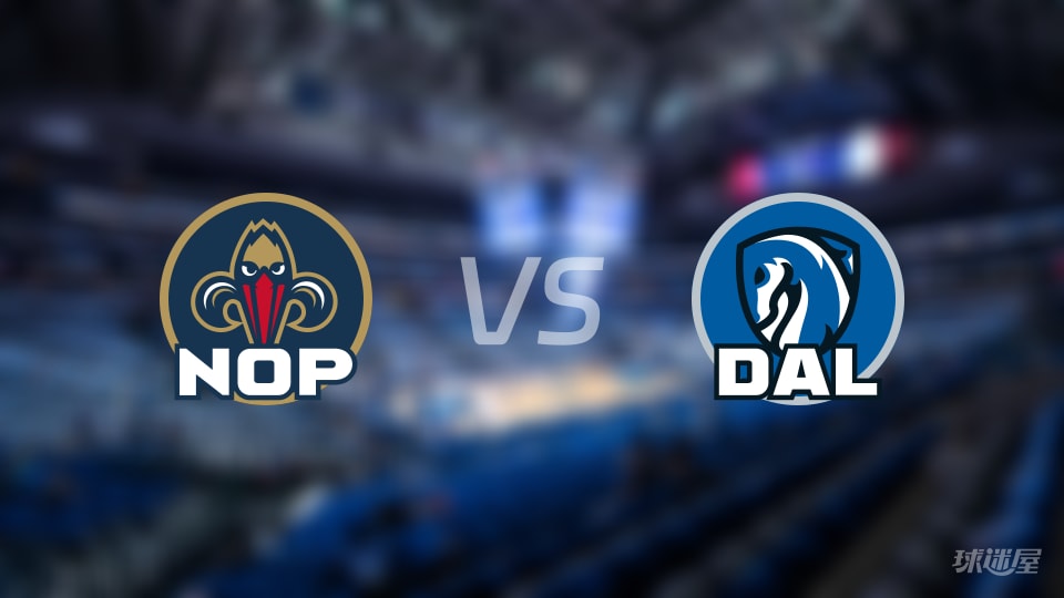 鹈鹕vs独行侠在线直播-NBA季前赛(2026年10月15日)